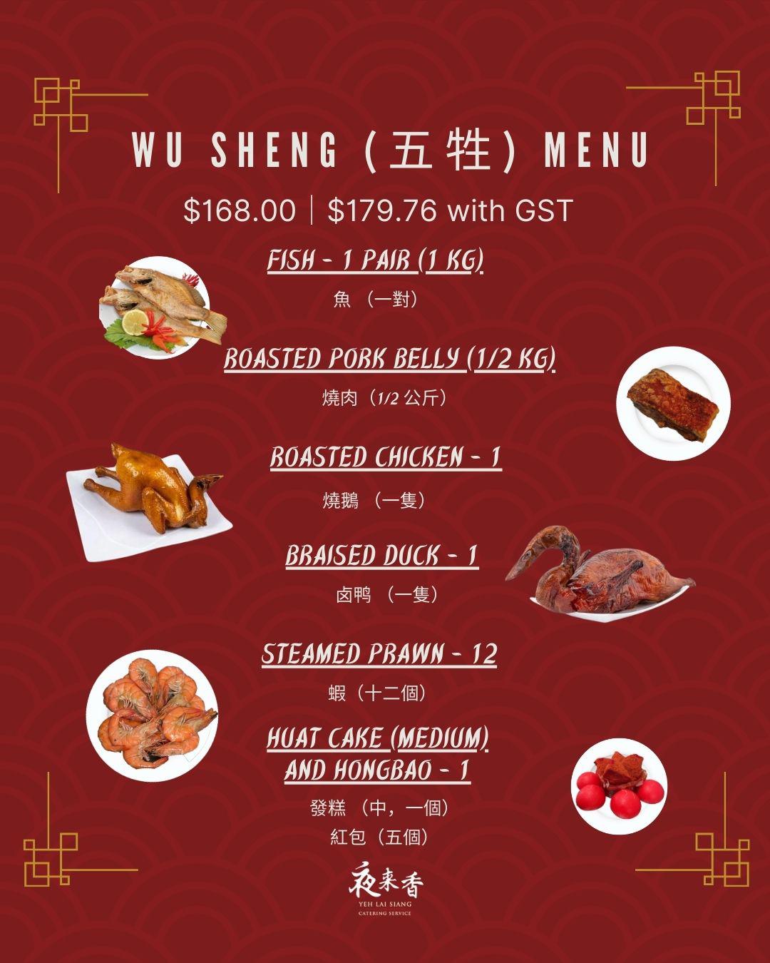 Wu Sheng (五牲) Menu - $168.00
